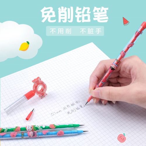 蓝图自动铅笔免削铅笔印章可换笔芯免按写不断芯hb粗笔芯导弹笔一年级13051/13172/13132 - 图1