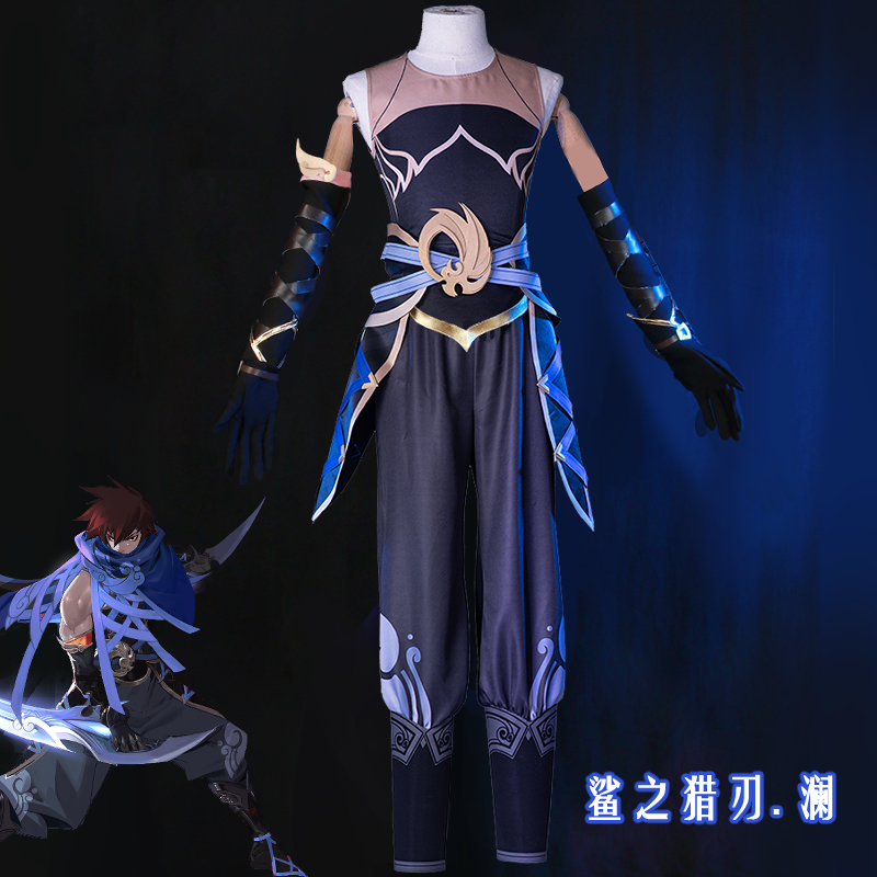 王者荣耀澜cos刺客鲨之猎刃假发鞋子道具澜朋友cosplay服装全套男 - 图2