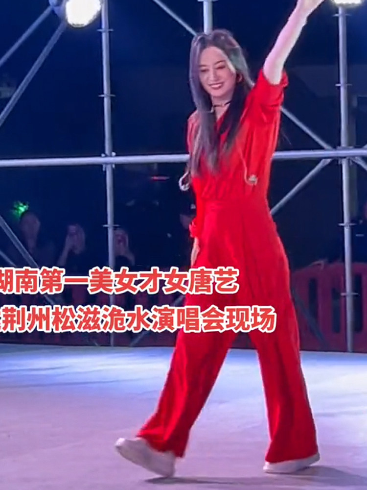 唐艺同款红色套装气质2024年新款宽松显腿长休闲西装阔腿裤女夏,淘宝优惠券,粉丝福利购,淘宝优惠卷