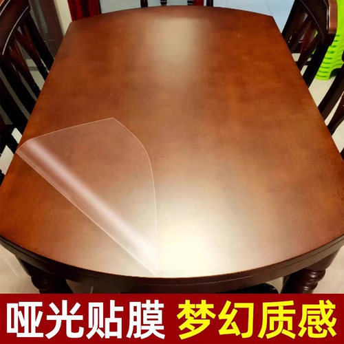 实木哑光贴膜家具木纹茶几开放漆大理石岩板桌子水晶保护膜耐高温 - 图0
