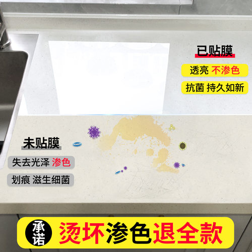 厨房台面保护膜耐高温石英石大理石灶台贴膜防烫透明防水防油贴纸 - 图1