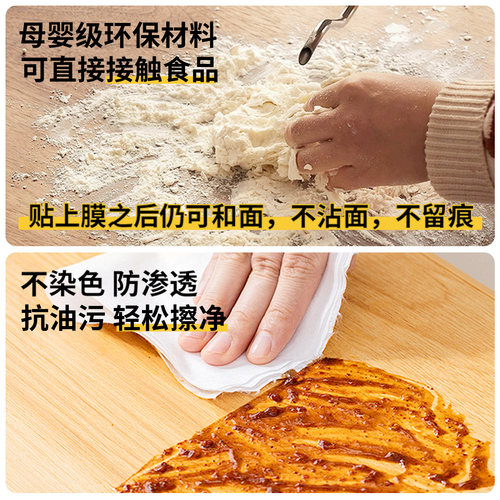 实木哑光贴膜家具木纹茶几开放漆大理石岩板桌子水晶保护膜耐高温 - 图3