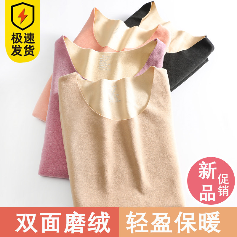 无痕保暖女秋衣套装美体德绒打底衫 伊人之光保暖上装