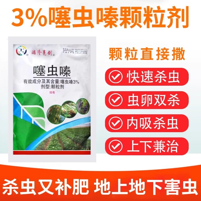 吡虫啉颗粒剂土壤害虫花卉多肉月季蚧壳虫蚜虫腻虫蓟马介壳虫花药,淘宝优惠券,粉丝福利购,淘宝优惠卷