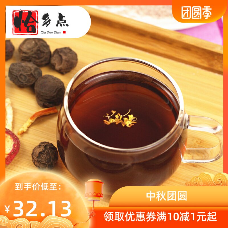 *西安通惠酸梅粉350g*3纸包冲饮 恰多点酸梅粉