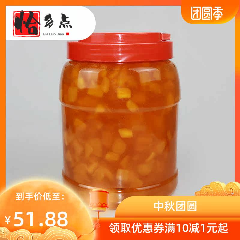 太湖美林芒果冰品用美林奶茶原料 恰多点果酱