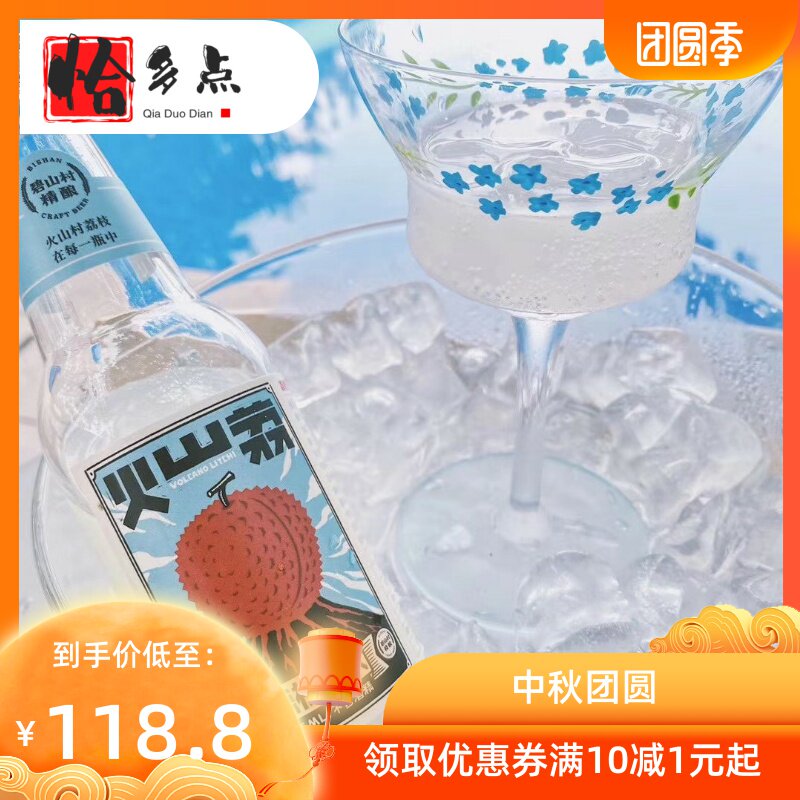  恰多点碳酸饮料