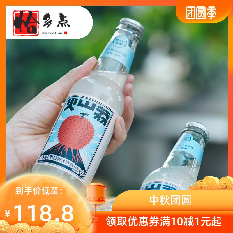  恰多点碳酸饮料
