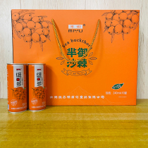 Datong Peoples Source Mix Sea-buckthorn Original Pulp Drink 240ml * 10 Tank Home Apply