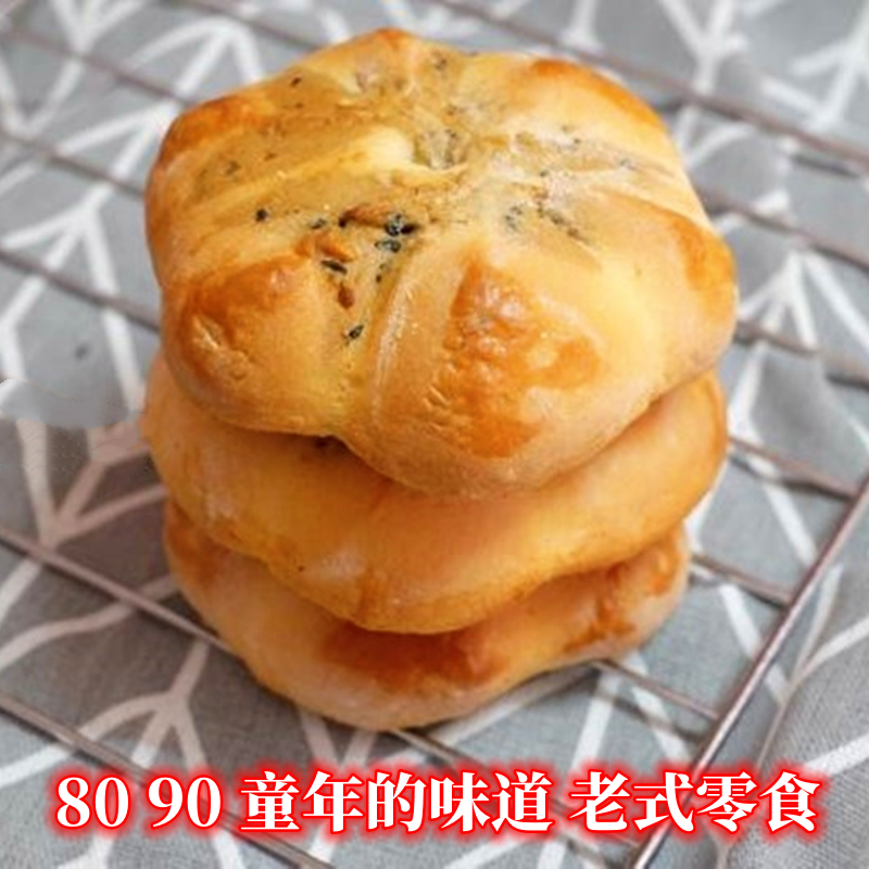 横县正合光酥饼莲花饼六角饼菠萝饼广西百合特产休闲零食糕点包邮