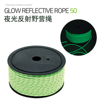 Rice High Density Full Anti-Light Glistening Rope Warning Safety Tent Sky I Curtain Camping Rope Fishing Night Wind Rope Clothesline