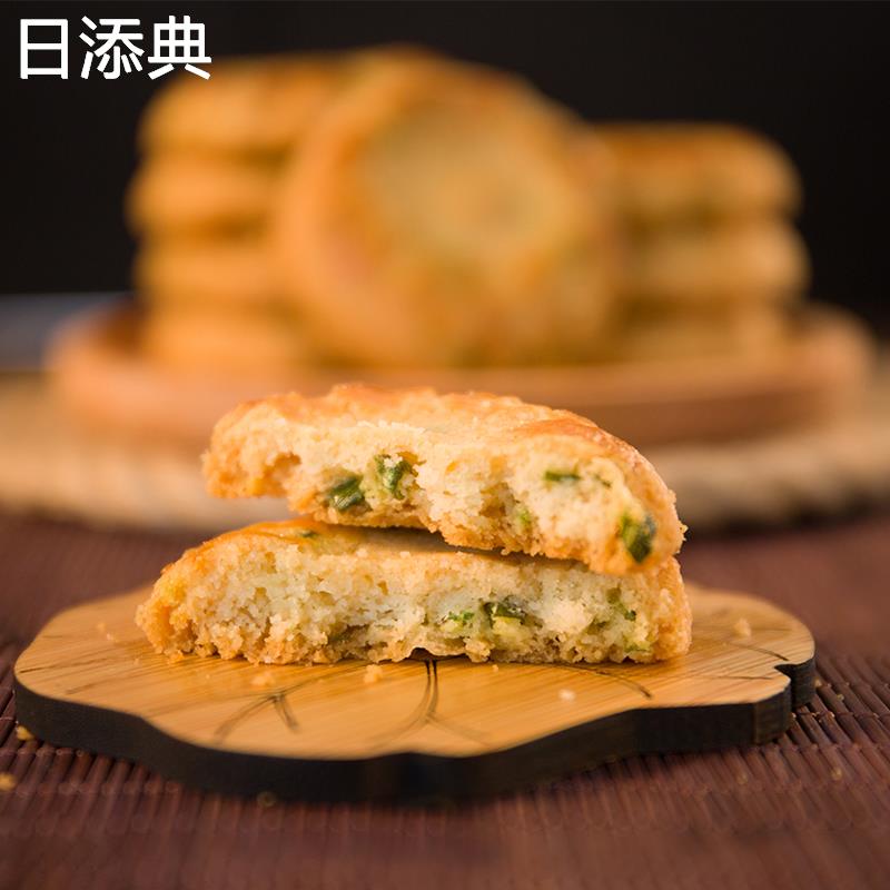 象山啊啦麦老桃酥饼干625g/盒*2传统休闲零食原味葱油椒盐味-图0