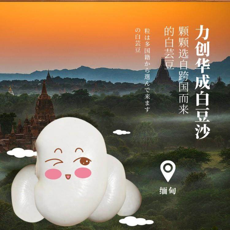 力创油性白豆沙月饼中式点心用馅酥点国潮糕点豆馅料家用商用,淘宝优惠券,粉丝福利购,淘宝优惠卷