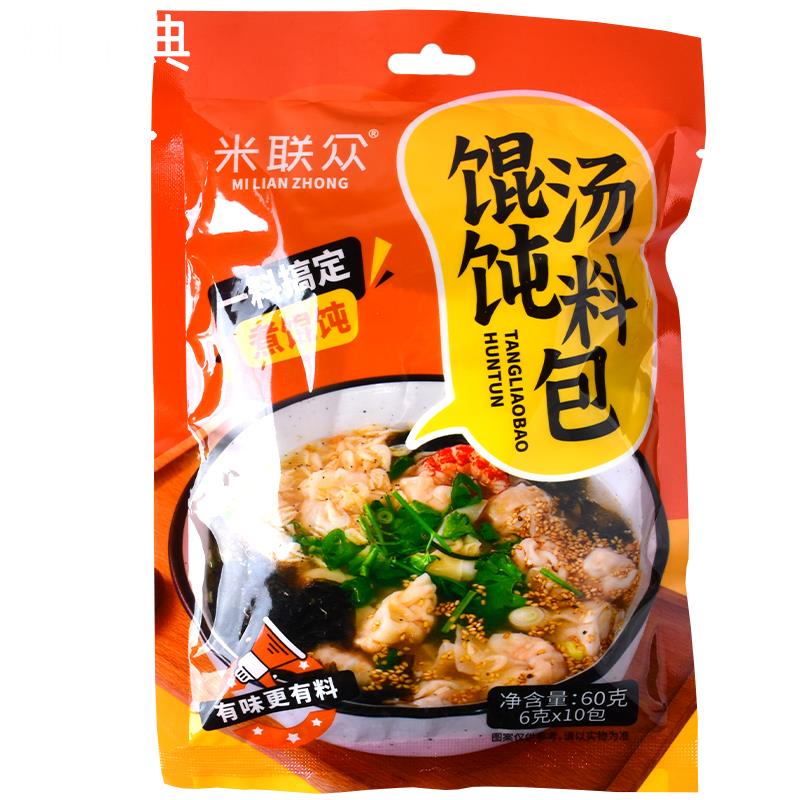 米联众馄饨汤料包60g(6gX10包)家庭调味混沌饺子虾皮紫菜冲泡 - 图0