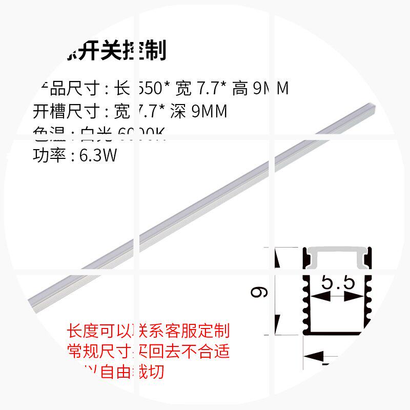 柜灯柜内灯推荐品牌 新人首单立减十元 21年6月 淘宝海外