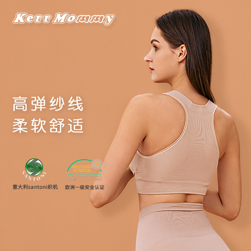 kerrmommy哺乳喂奶防下垂聚拢文胸 kerrmommy哺乳文胸