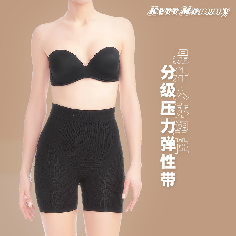 kerrmommy蜂窝女产后塑形塑身裤 kerrmommy塑身裤
