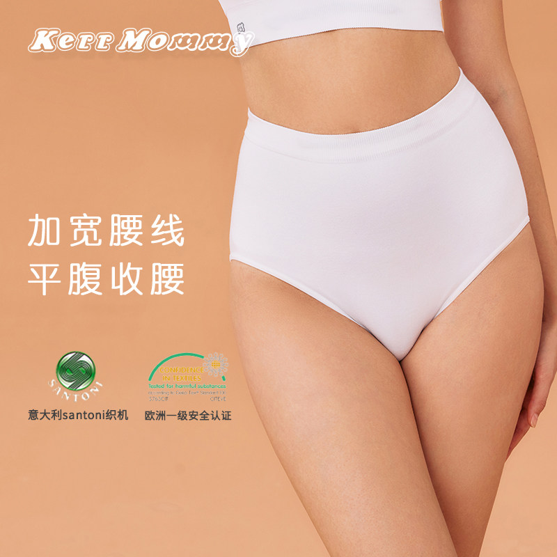kerrmommy孕妇高腰收腹抗菌三角裤 kerrmommy内裤