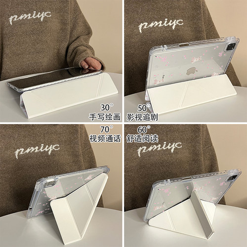粉色碎花卡通兔子Y+三折适用ipad11保护套air7/6新款ipad10带笔槽11寸防摔10.2/10.9苹果平板保护套mini7女款 - 图2