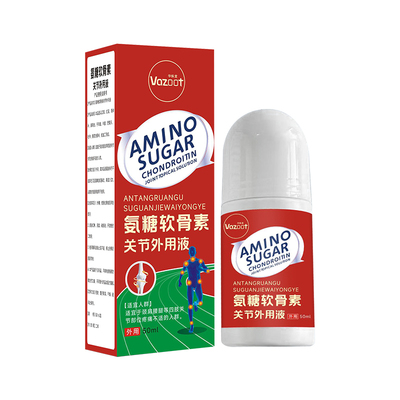 华纵堂氨糖软骨素关节外用液
