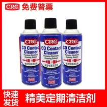 Application of US CRC02016C Precision Electrical Appliance cleanser Electronic electrical pcb circuit board instrument Resurrection Fast Dry spray