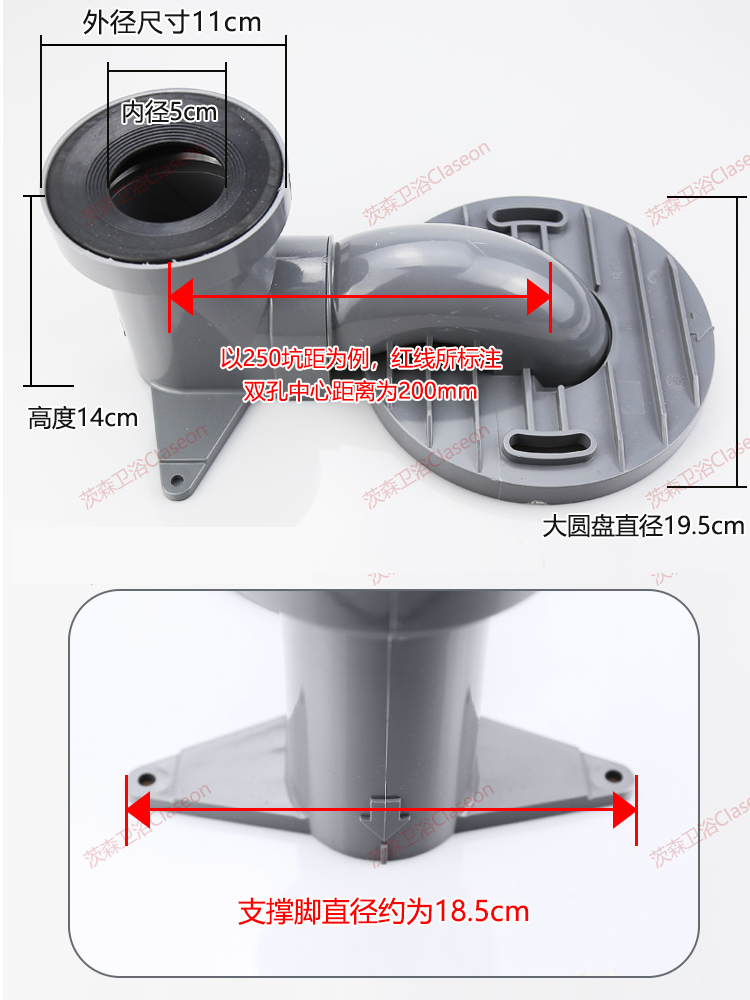 通用TOTO马桶移位器可调排污坑管CW188B 988 788 767 887EB坐便器 - 图1