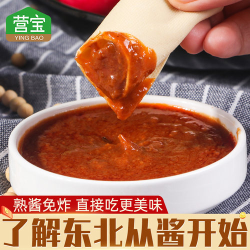 营宝熟酱408g*3东北大酱黄豆酱农家特产拌饭拌面即食调味酱 - 图1
