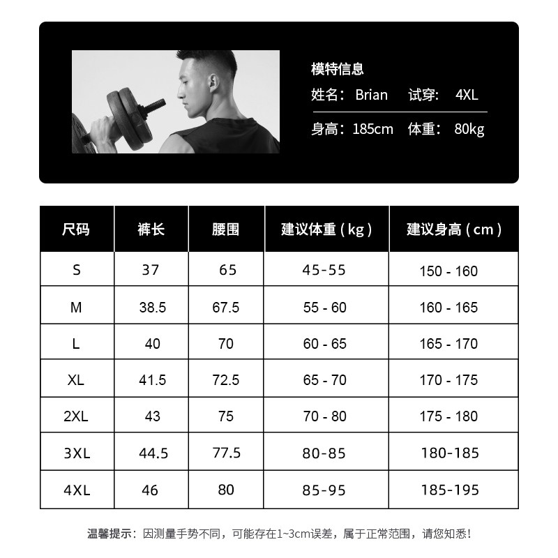 Orange Yijia Men's Summer Thin Quick-Drying Sports Quarter Pants