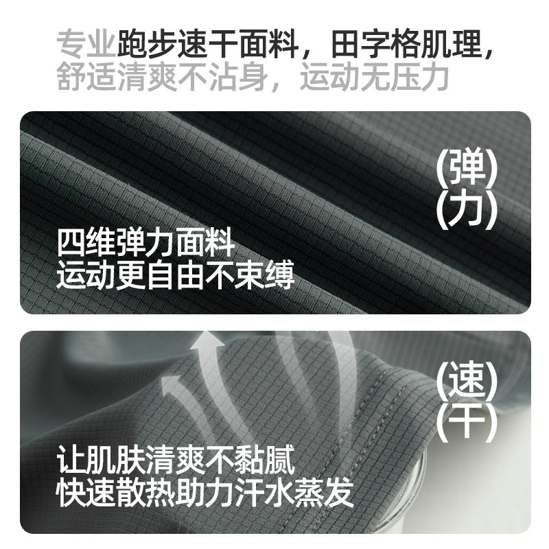 橙义家新款跑步短袖男女款马拉松运动休闲速干衣透气健身T恤上衣,淘宝优惠券,粉丝福利购,淘宝优惠卷