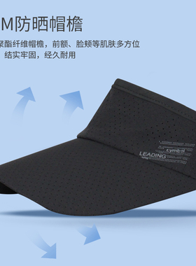 橙义家专业马拉松跑步空顶帽