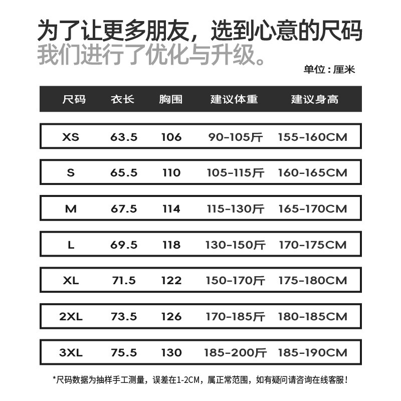 橙义家跑步外套男女软壳冲锋衣户外徒步运动连帽防风百搭夹克上衣,淘宝优惠券,粉丝福利购,淘宝优惠卷