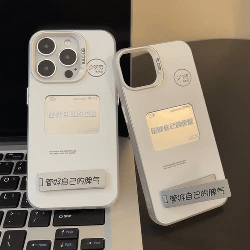 摆好自己位置适用IQOO13手机壳新款VIVO文字IQ0012/11彩银NEO10/9/8/7/6PRO爱酷icooz9turbo+带支架x200套s19 - 图0