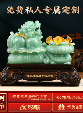 招财貔貅聚宝盆摆件开业乔迁礼物