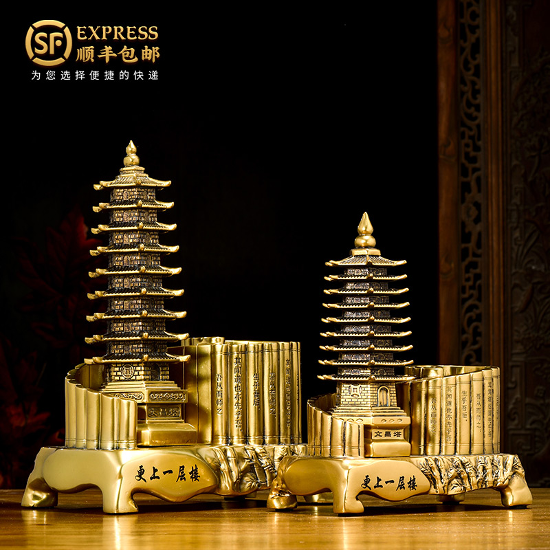 九层文昌塔笔筒摆件办公室桌面书房实用高端装饰品升学礼物