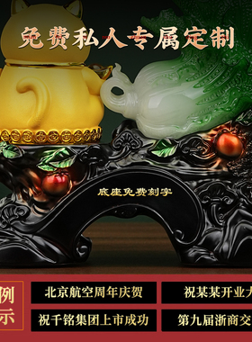 白菜摆件招财猫自动招手开业礼物