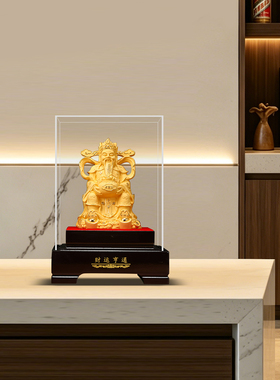 绒沙金财神爷招财摆件开业礼品