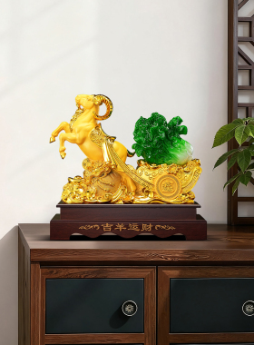 生肖羊摆件羊年吉祥物招财