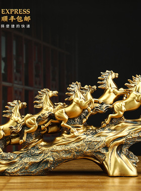 八骏雄风招财马摆件开业礼品