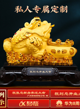 招财金蟾聚宝盆摆件开业乔迁礼物