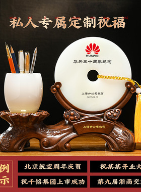 玉石办公室桌面平安扣笔筒摆件