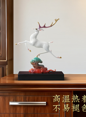 铜鹿摆件招财开业乔迁新居礼物