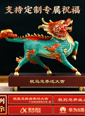 铜麒麟摆件招财客厅玄关装饰