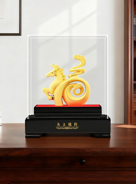 绒沙金招财福字生肖马摆件办公室