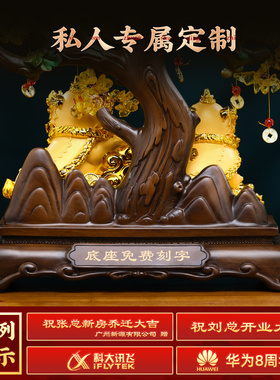 招财发财树摆件乔迁开业礼品