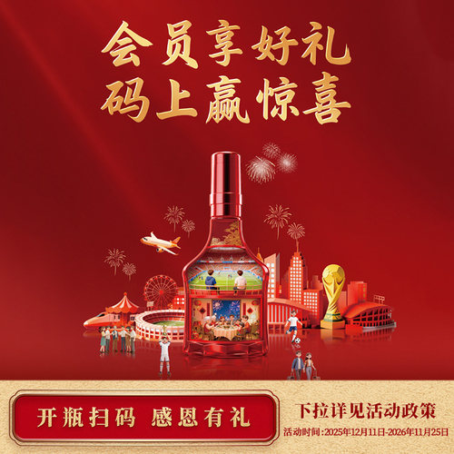 官方自营】五粮液第八代普五52度500ml浓香型白酒官方旗舰正品_虎窝淘