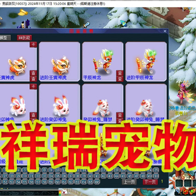 梦幻西游单机版18门派18角色GM后台PC电脑端回合制游戏回忆原经典