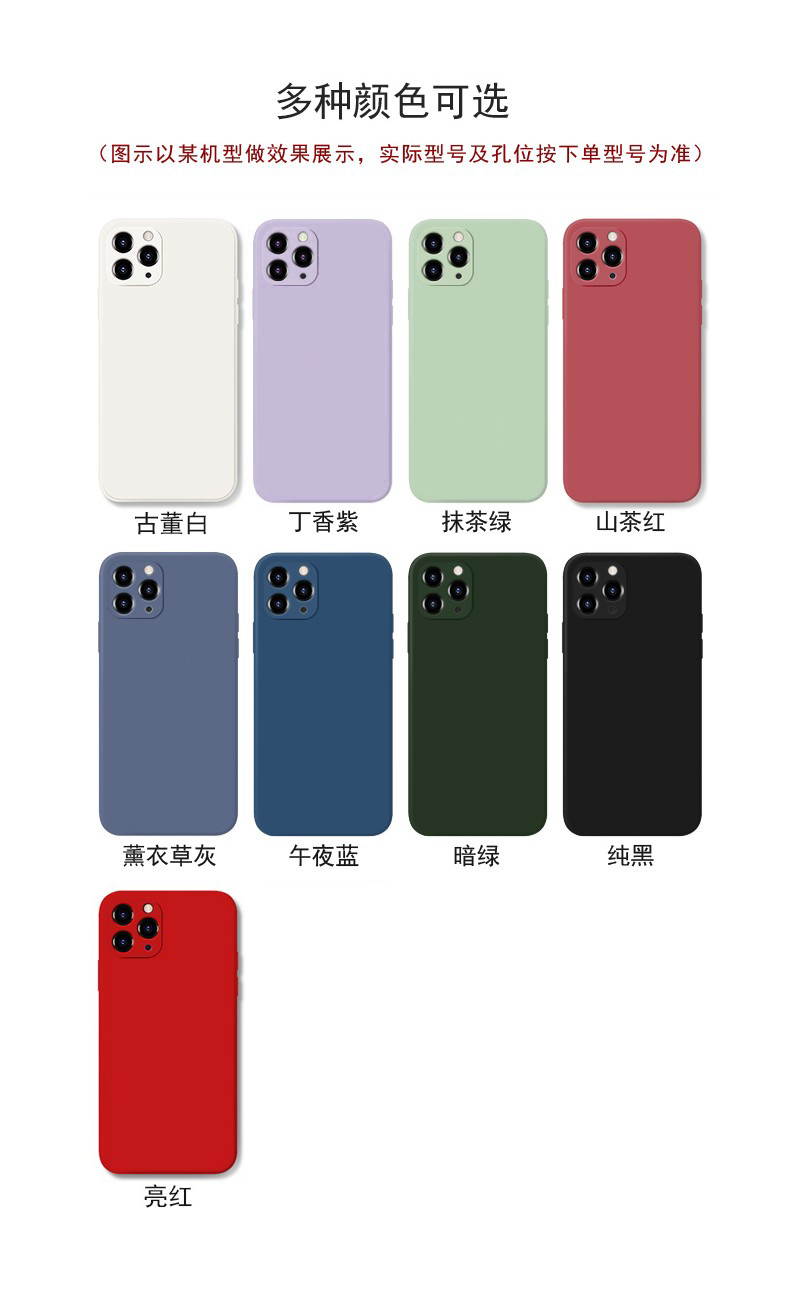 文字适用任意型号苹果14手机壳定制15照片iPhone13promax液态硅胶xr软套12mini刻字78plus华为全包xs黑白订11 - 图2