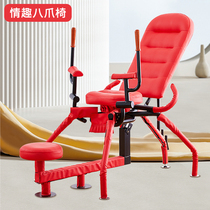 Spice Seats Eight Paws Chair Multifunction Sm Sex Items Passion Utensils Lovers love the labor-saving synchro horseback riding stools