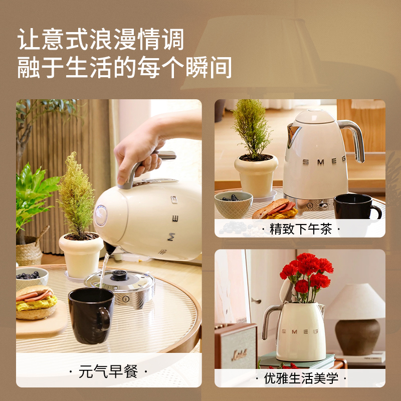 SMEG 恒温电热水壶智能保温进口高端烧水壶斯麦格海外旗舰店KLF04 - 图0