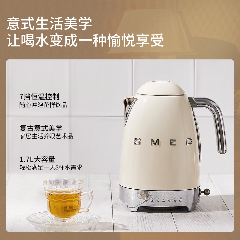 SMEG 恒温电热水壶智能保温进口高端烧水壶斯麦格海外旗舰店KLF04 - 图1